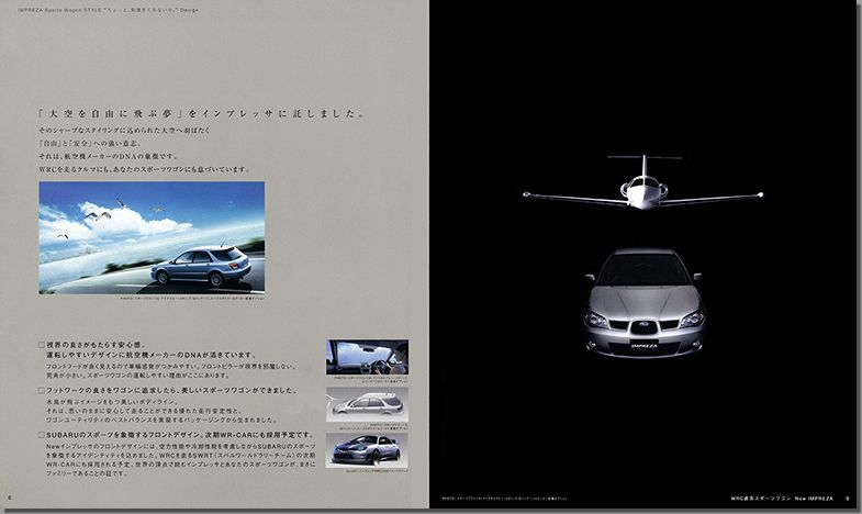 2005N6s IMPREZA SPORTSWAGON STYLE BOOK(6)